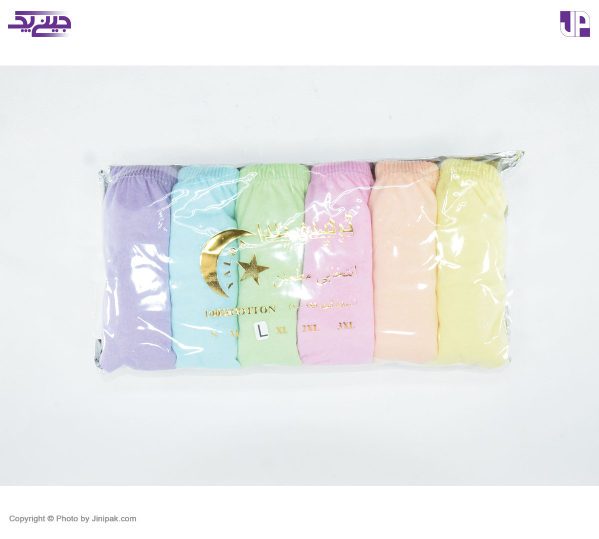 فروش عمده شورت لیفه‌ای نخی زنانه طرح رنگی ساده تولیدی یلدا